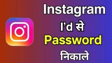 zomhom site 2024 instagram password